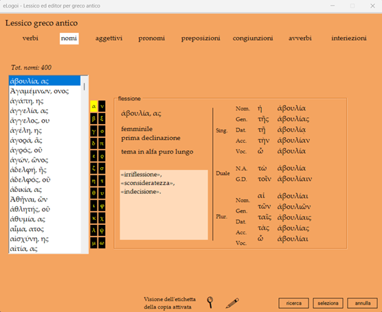 Descrizione dell'immagine